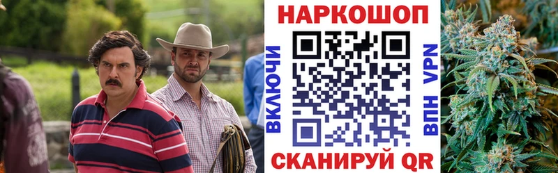 Наркота Георгиевск Марихуана  APVP  КОКАИН  ГАШ  МЕФ 