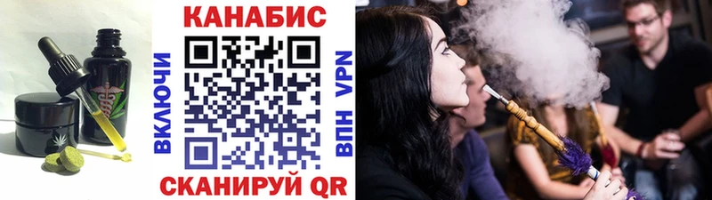 наркотики  ссылка на мегу маркетплейс  Печенье с ТГК конопля  Георгиевск 