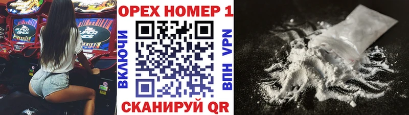 дарнет шоп  Георгиевск  Cocaine 98% 
