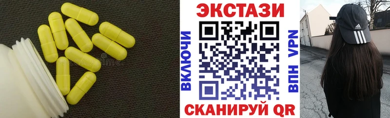 ЭКСТАЗИ 99%  mega ССЫЛКА  Георгиевск  даркнет телеграм  купить наркоту 