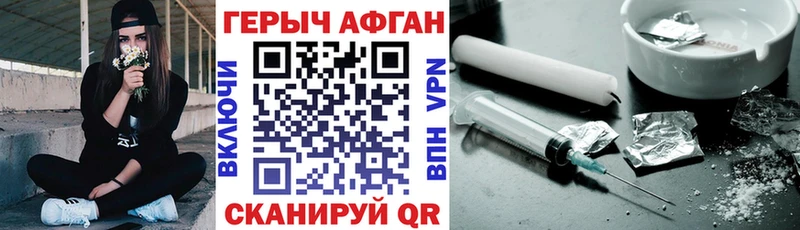 ГЕРОИН белый  наркота  MEGA рабочий сайт  Георгиевск 