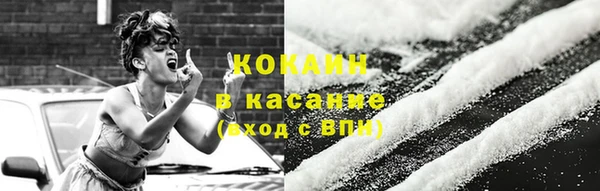 MDMA Premium VHQ Аркадак