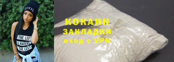трава Вязники