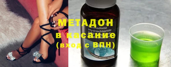 MDMA Premium VHQ Аркадак