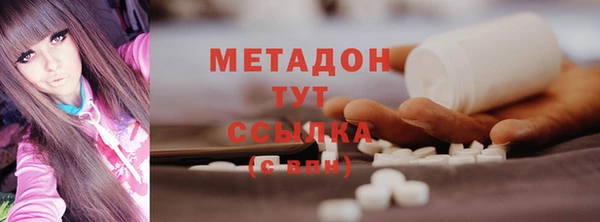 MDMA Premium VHQ Аркадак