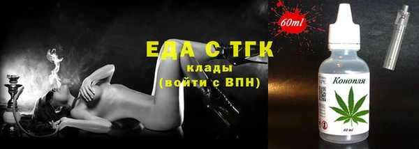 кокс Армянск