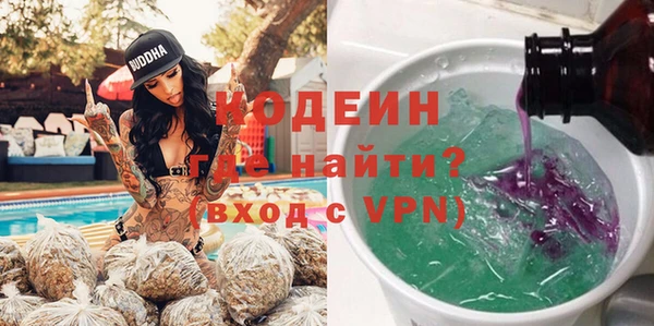 MESCALINE Кинешма