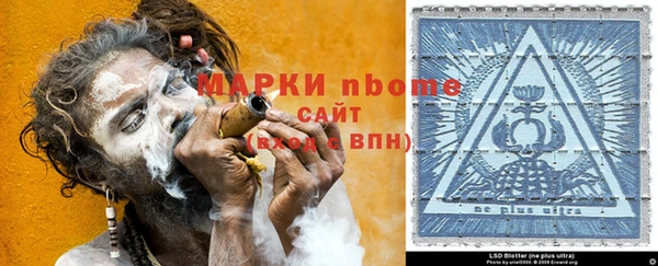 кокс Армянск