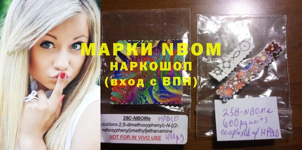 эйфоретик Алексеевка