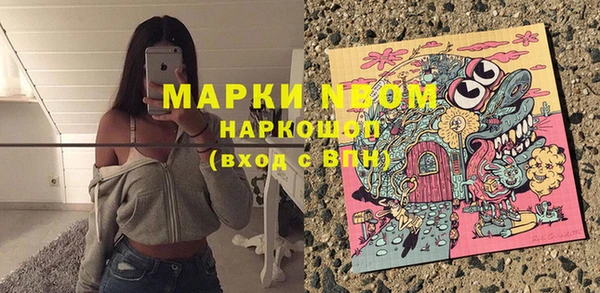 кокс Армянск