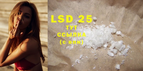 MDMA Premium VHQ Аркадак