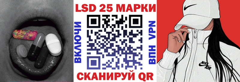 Лсд 25 экстази кислота  что такое   Георгиевск 