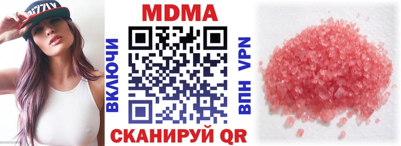 МДМА crystal  Георгиевск 