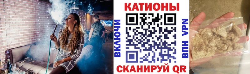 МЕФ VHQ Георгиевск