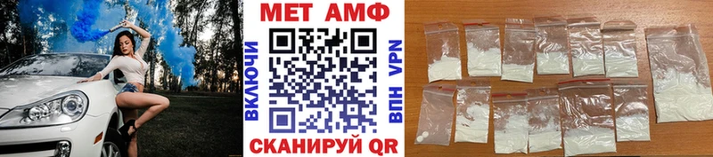 Метамфетамин пудра  Георгиевск 