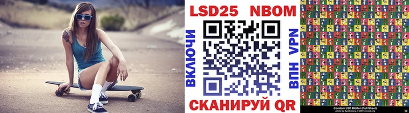 цены   Георгиевск  darknet как зайти  Наркотические марки 1,8мг 