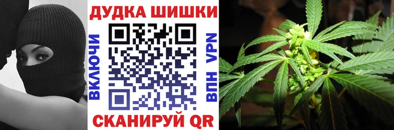 Каннабис семена  Георгиевск 